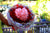 68 or 88 Roses Bouquet       - FBQ1306