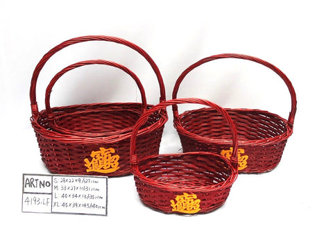 Red Basket  - BAS4193